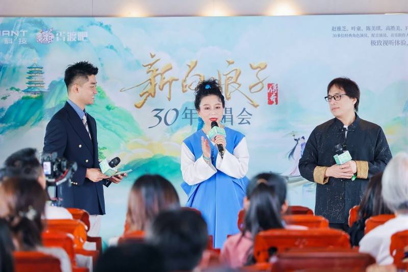 稳健布局演出市场<strong></p>
<p>传奇</strong>，遥望科技将举办“新白娘子传奇30年演唱会”