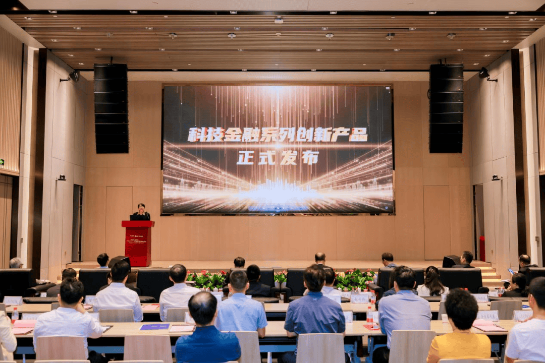 中国人民大学首届深圳金融论坛之“科技金融与新质生产力”平行论坛成功举办<strong></p>
<p>深圳金融</strong>，科技金融联合创新实验室揭牌