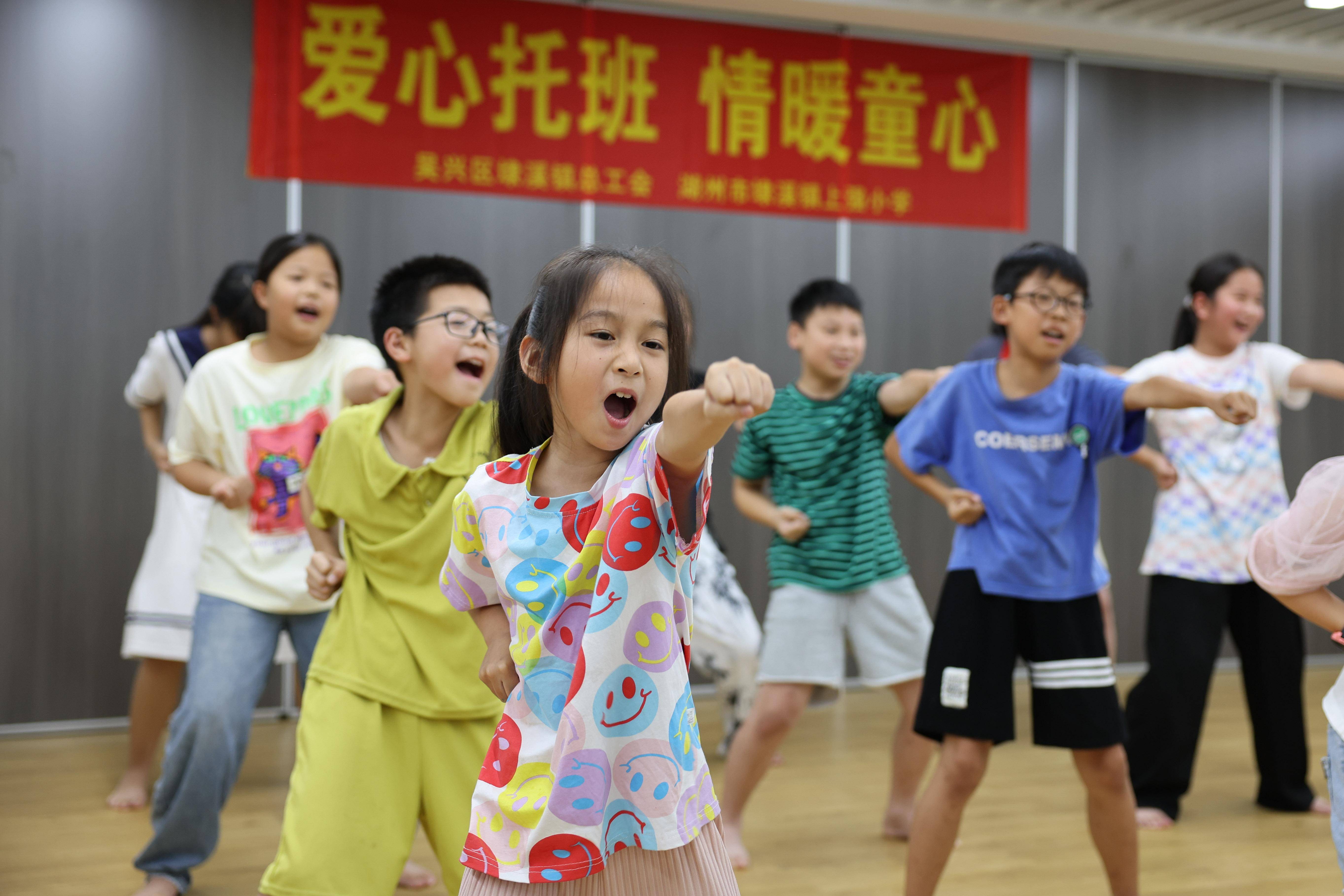 乐享假日