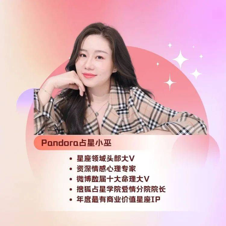 小巫星币学院：塔罗课程招生啦<strong></p>
<p>星瀚币</strong>！