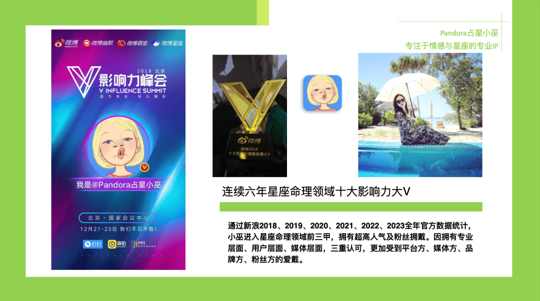 小巫星币学院：塔罗课程招生啦<strong></p>
<p>星瀚币</strong>！