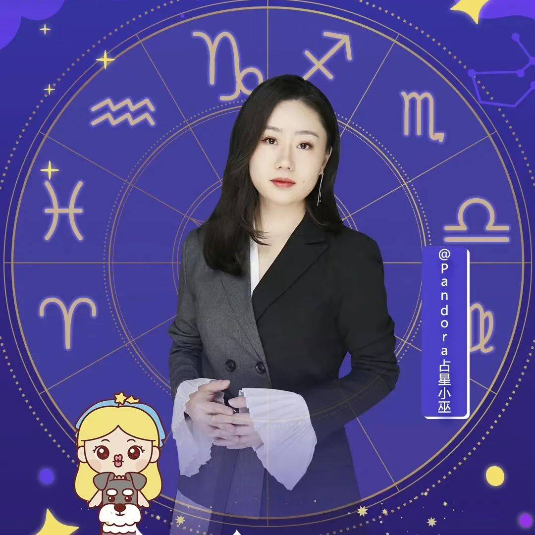 小巫星币学院：塔罗课程招生啦<strong></p>
<p>星瀚币</strong>！
