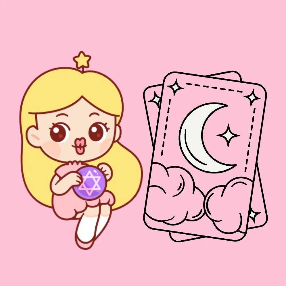 小巫星币学院：塔罗课程招生啦<strong></p>
<p>星瀚币</strong>！