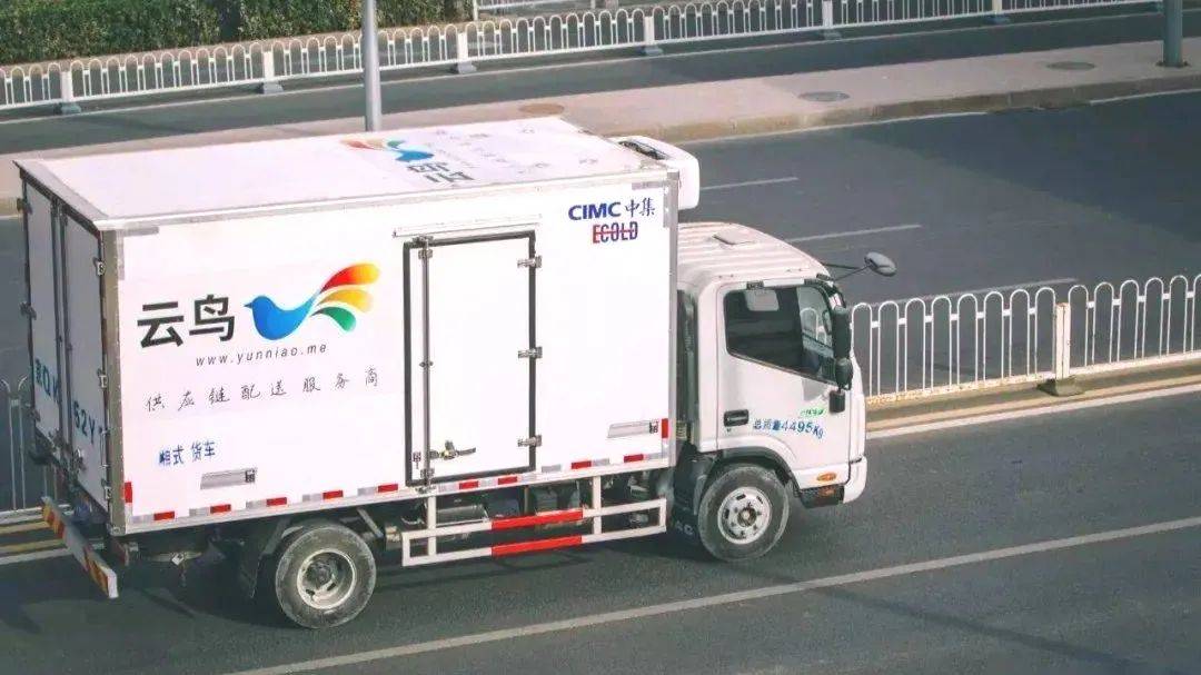 唯捷“暴雷”业务活动中断<strong></p>
<p>唯币网</strong>，互联网城配平台何去何从？