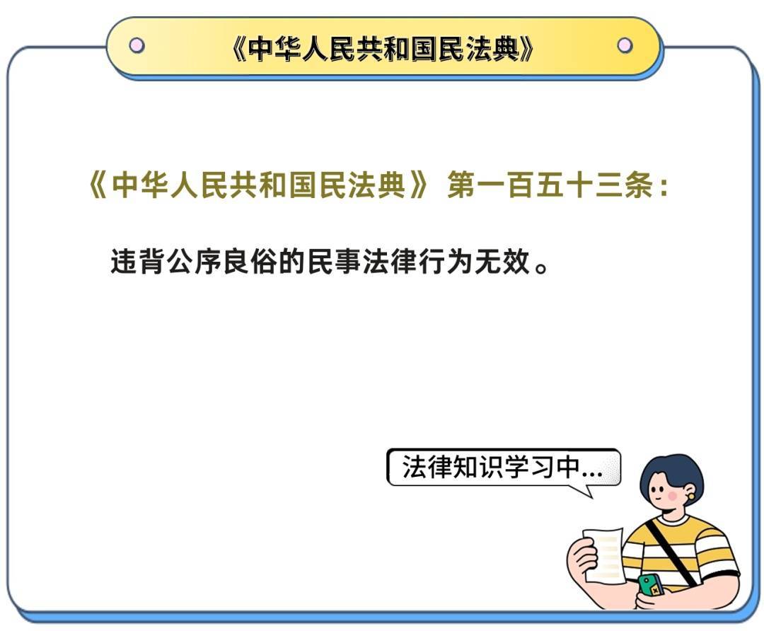 虚拟货币交易发生纠纷<strong></p>
<p>货币虚拟</strong>，买家起诉后，法院判了→