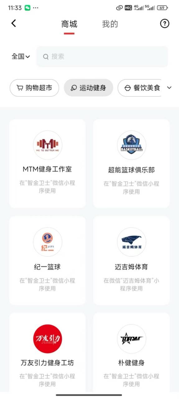 “叮咚<strong></p>
<p>已特币</strong>！您的数字人民币退款已到账”