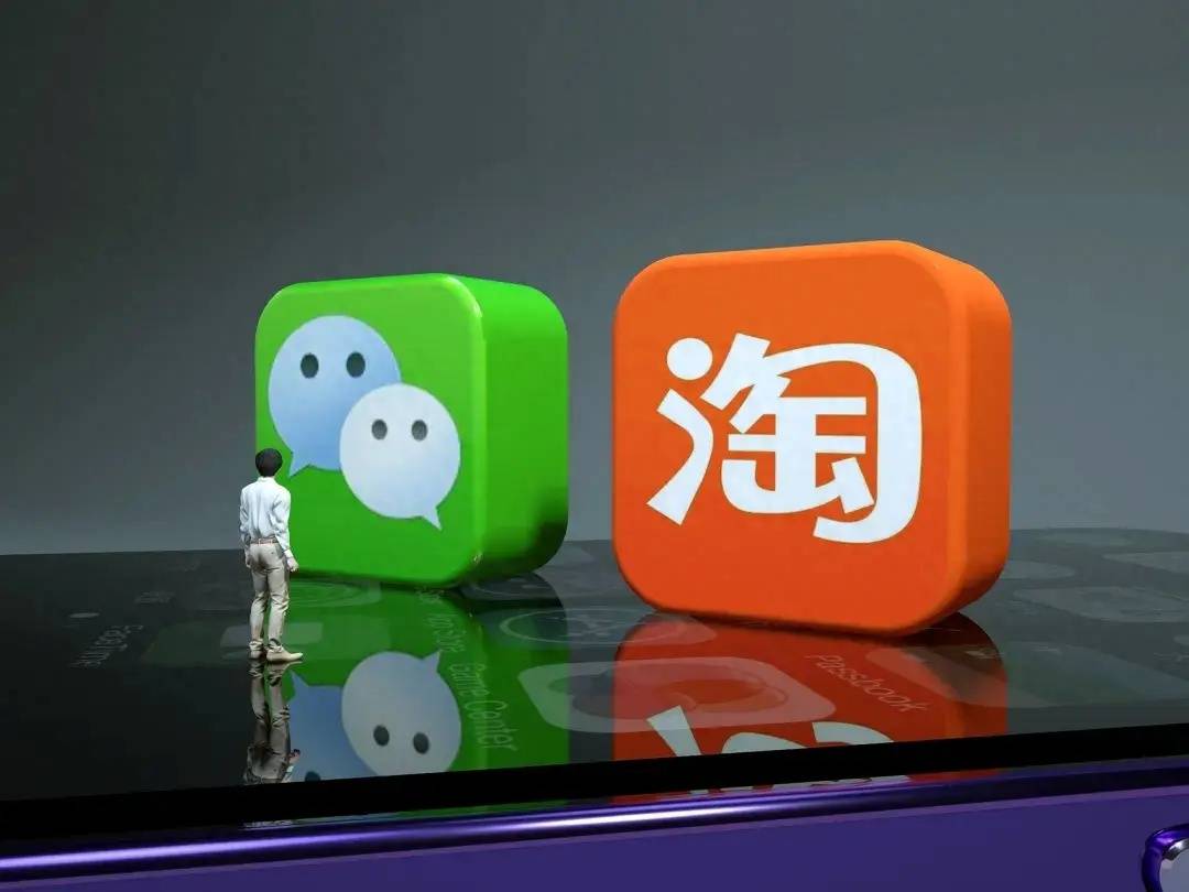 淘宝将全面支持微信支付<strong></p>
<p>已特币</strong>，目前“淘特”已可使用