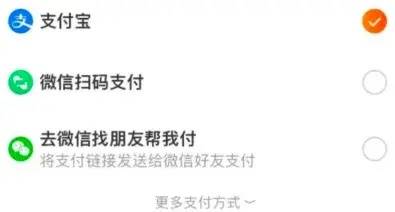 淘宝将全面支持微信支付<strong></p>
<p>已特币</strong>，目前“淘特”已可使用
