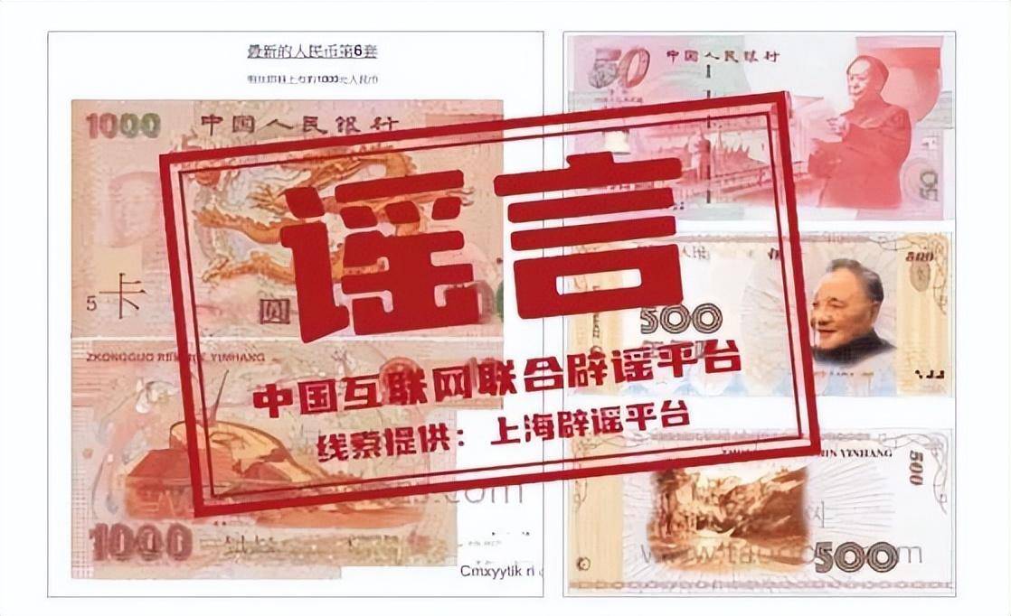 我国为什么不发行500元、1000元面额的人民币<strong></p>
<p>一元币</strong>？原因有3点
