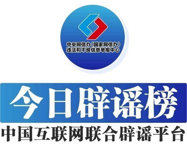 今日辟谣｜第六套人民币明年上市<strong></p>
<p>一元币</strong>，还有1000元面额？