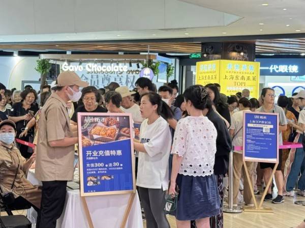 武汉网红面包店登陆上海！超多人排队买买买<strong></p>
<p>币买网</strong>，还有免费吃活动！
