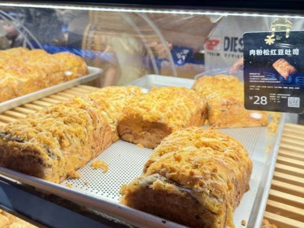 武汉网红面包店登陆上海！超多人排队买买买<strong></p>
<p>币买网</strong>，还有免费吃活动！