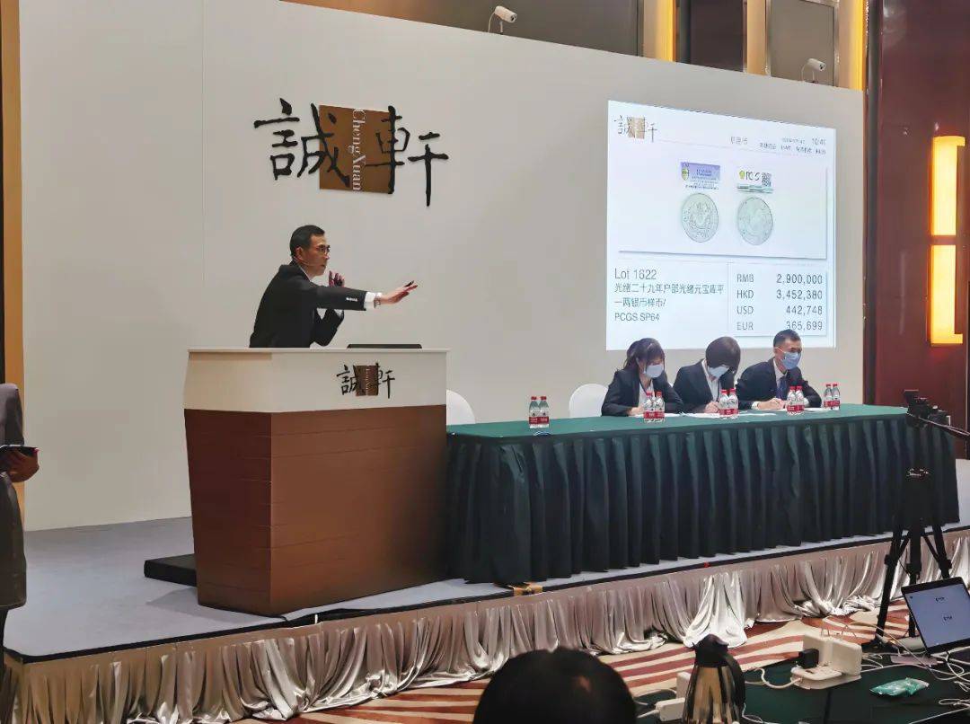 家民：币圈惊变<strong></p>
<p>币诚</strong>！诚轩拍卖宣布停业清算