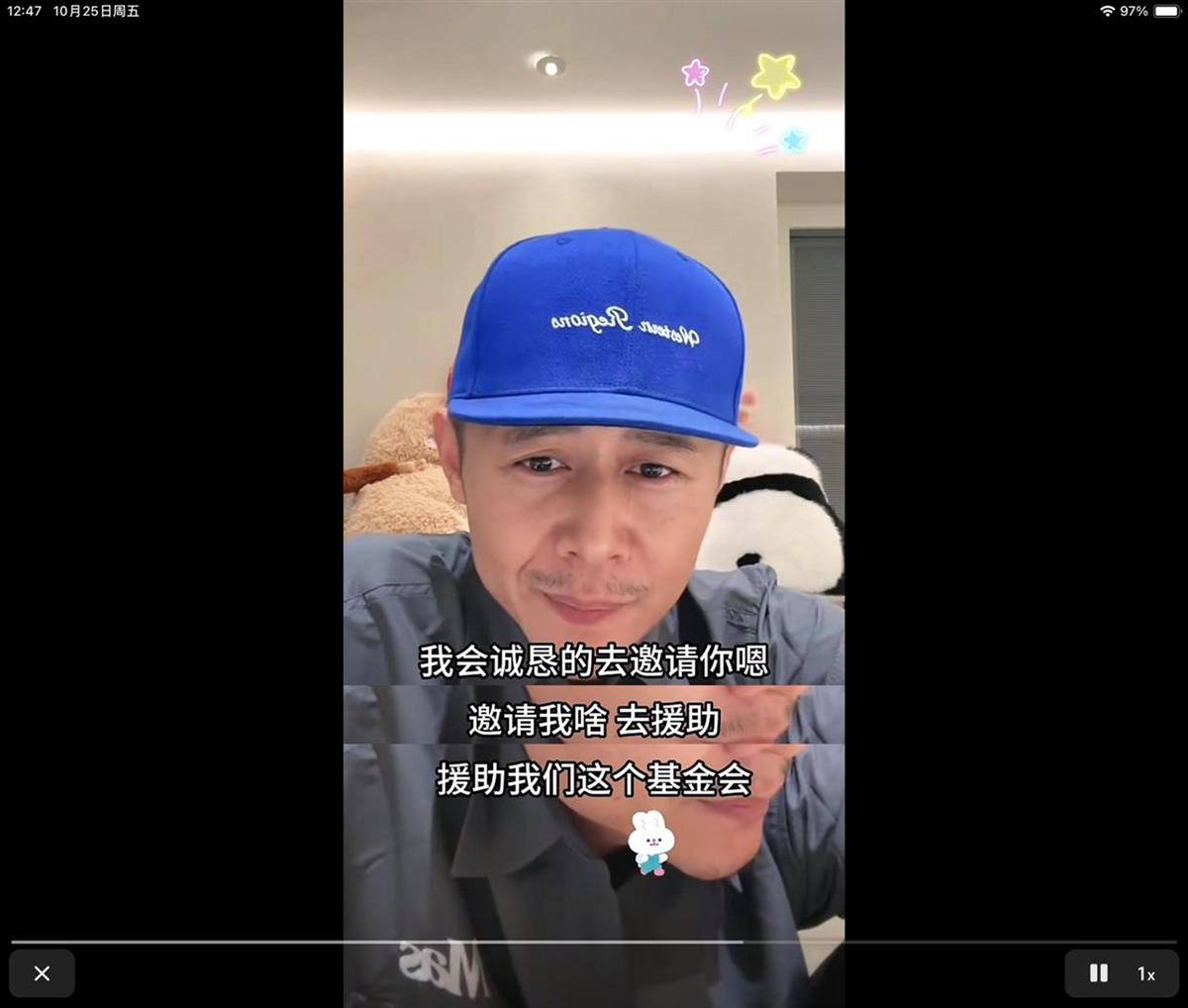 网友连麦时请大冰资助“帮助失足少女基金会”？大冰回应将举报<strong></p>
<p>狗年币</strong>，民政局：未查询到该组织登记信息