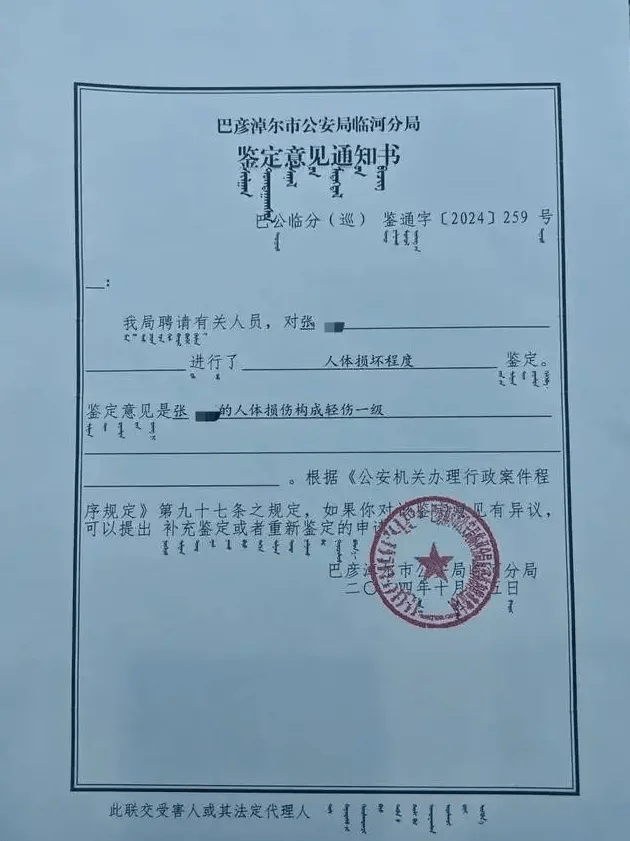 公职夫妻因挪车将女子打骨折<strong></p>
<p>狗年币</strong>，想40万私了？通报来了