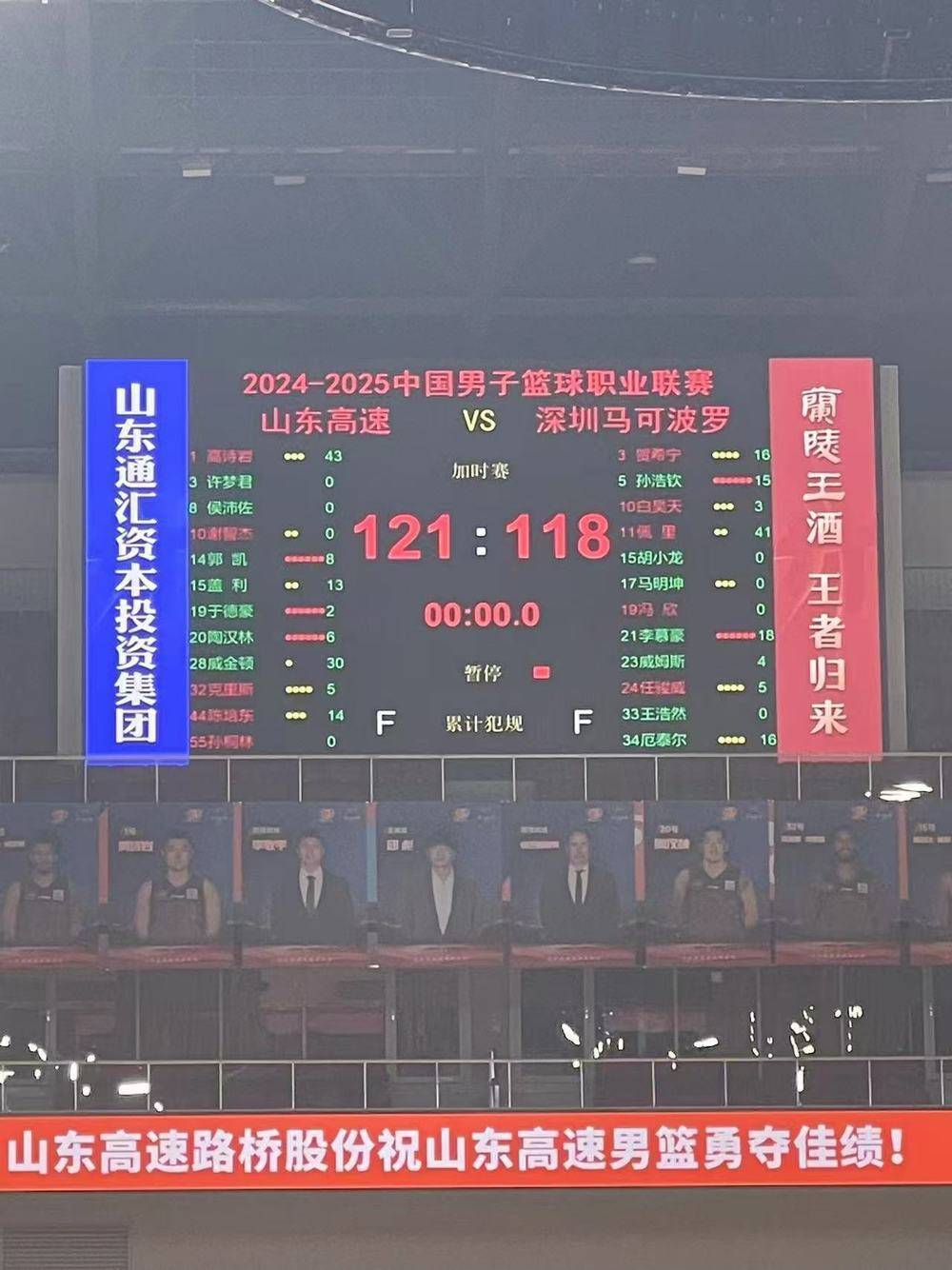 邱彪：赢下深圳队特别不容易<strong></p>
<p>狗年币</strong>，高诗岩的发挥“超越”了外援