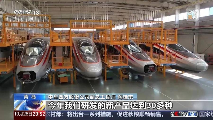 央视《东方时空》点赞山东青岛城阳：40%的增长是如何实现的<strong></p>
<p>币圈论坛</strong>？
