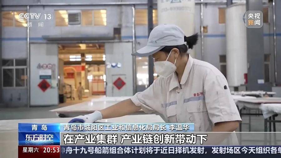 央视《东方时空》点赞山东青岛城阳：40%的增长是如何实现的<strong></p>
<p>币圈论坛</strong>？