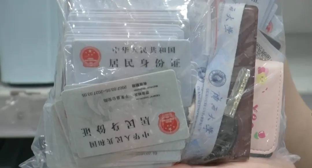 广州南站：900多台手机无人认领<strong></p>
<p>币圈论坛</strong>！12306可查询