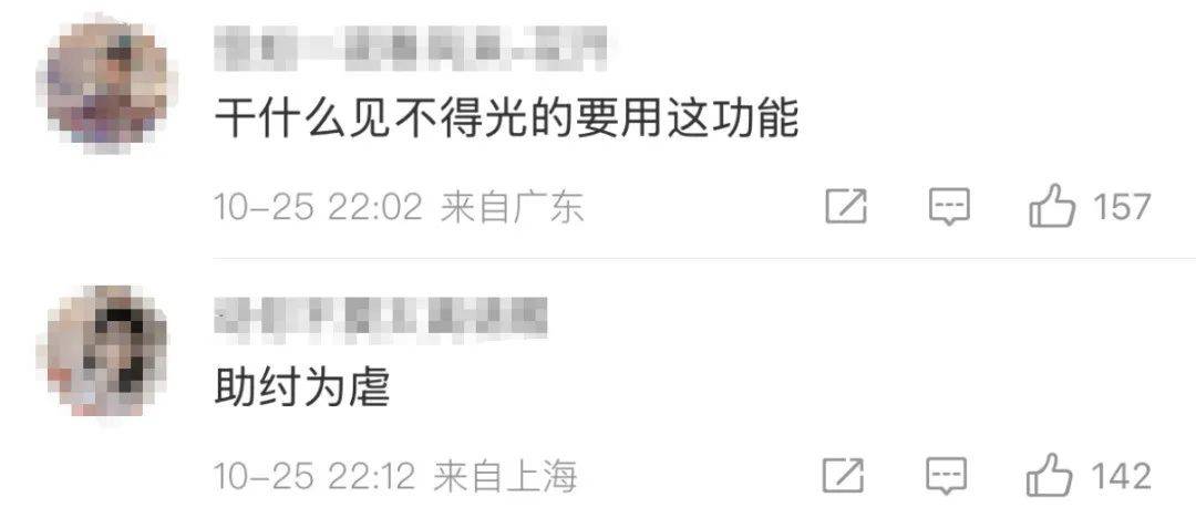 酒店开房“订后即焚”功能引热议！网友质疑其“鼓励出轨”<strong></p>
<p>币圈论坛</strong>，平台最新回应
