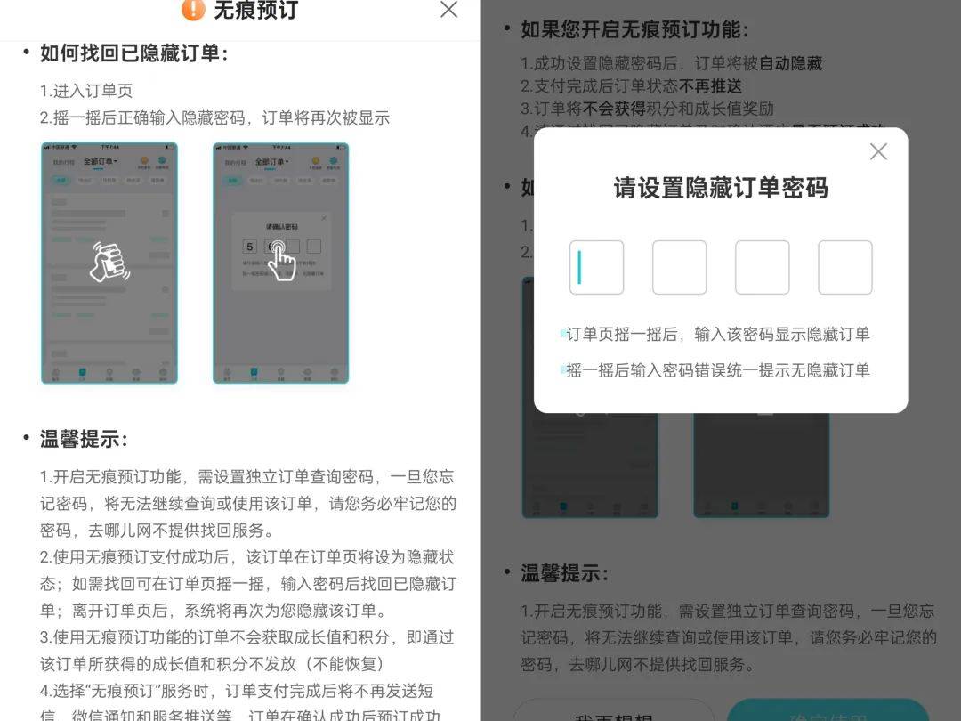 酒店开房“订后即焚”功能引热议！网友质疑其“鼓励出轨”<strong></p>
<p>币圈论坛</strong>，平台最新回应