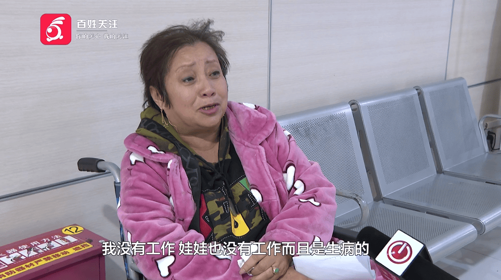 贵阳阿姨骑车被撞<strong></p>
<p>币圈论坛</strong>，在医院苦坐19小时无法治疗？肇事者：我也没钱