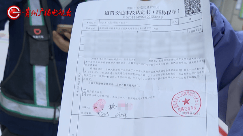 贵阳阿姨骑车被撞<strong></p>
<p>币圈论坛</strong>，在医院苦坐19小时无法治疗？肇事者：我也没钱