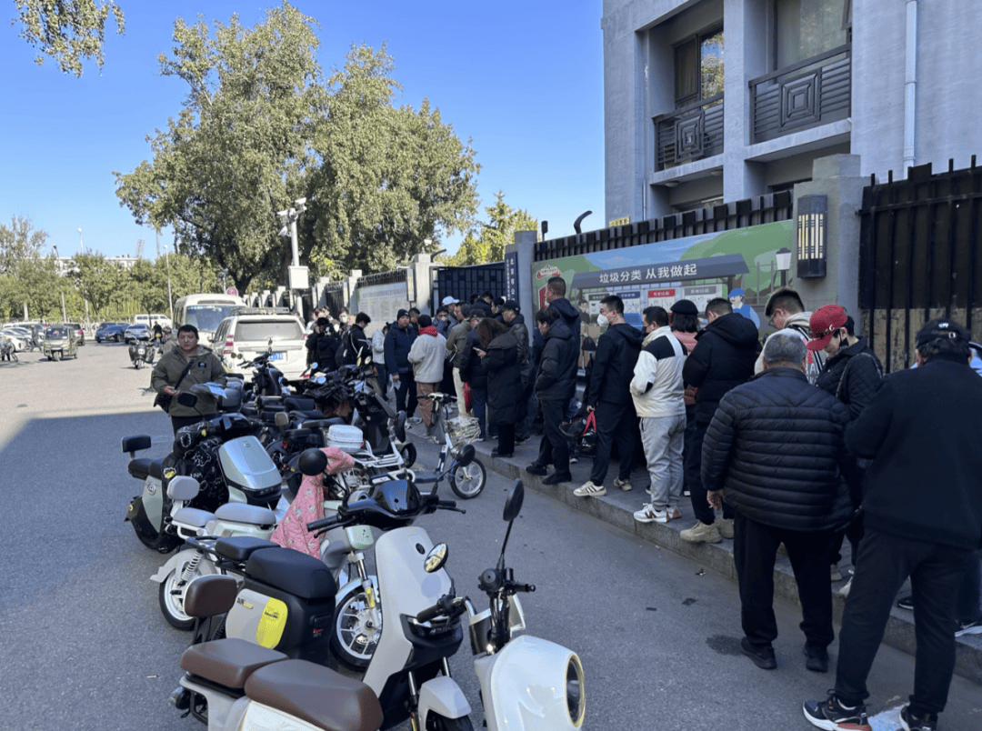 电动自行车“新规”即将实施<strong></p>
<p>yoyo币</strong>，北京部分车管站“扎堆儿”上牌