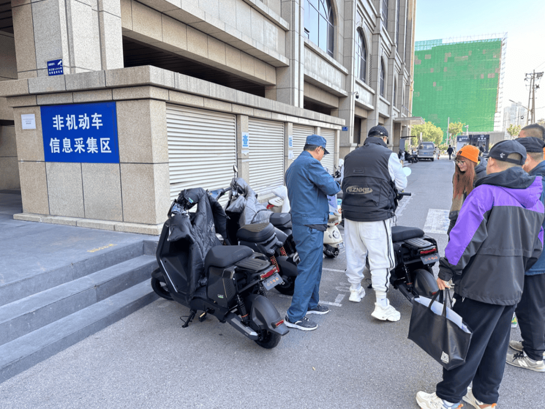 电动自行车“新规”即将实施<strong></p>
<p>yoyo币</strong>，北京部分车管站“扎堆儿”上牌