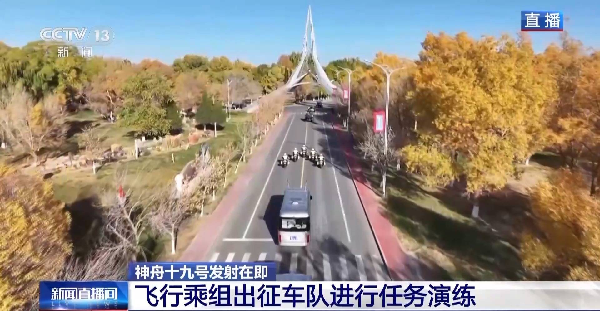 航天员出征转运车辆首次换成“红旗”<strong></p>
<p>yoyo币</strong>！车牌竟是8个汉字