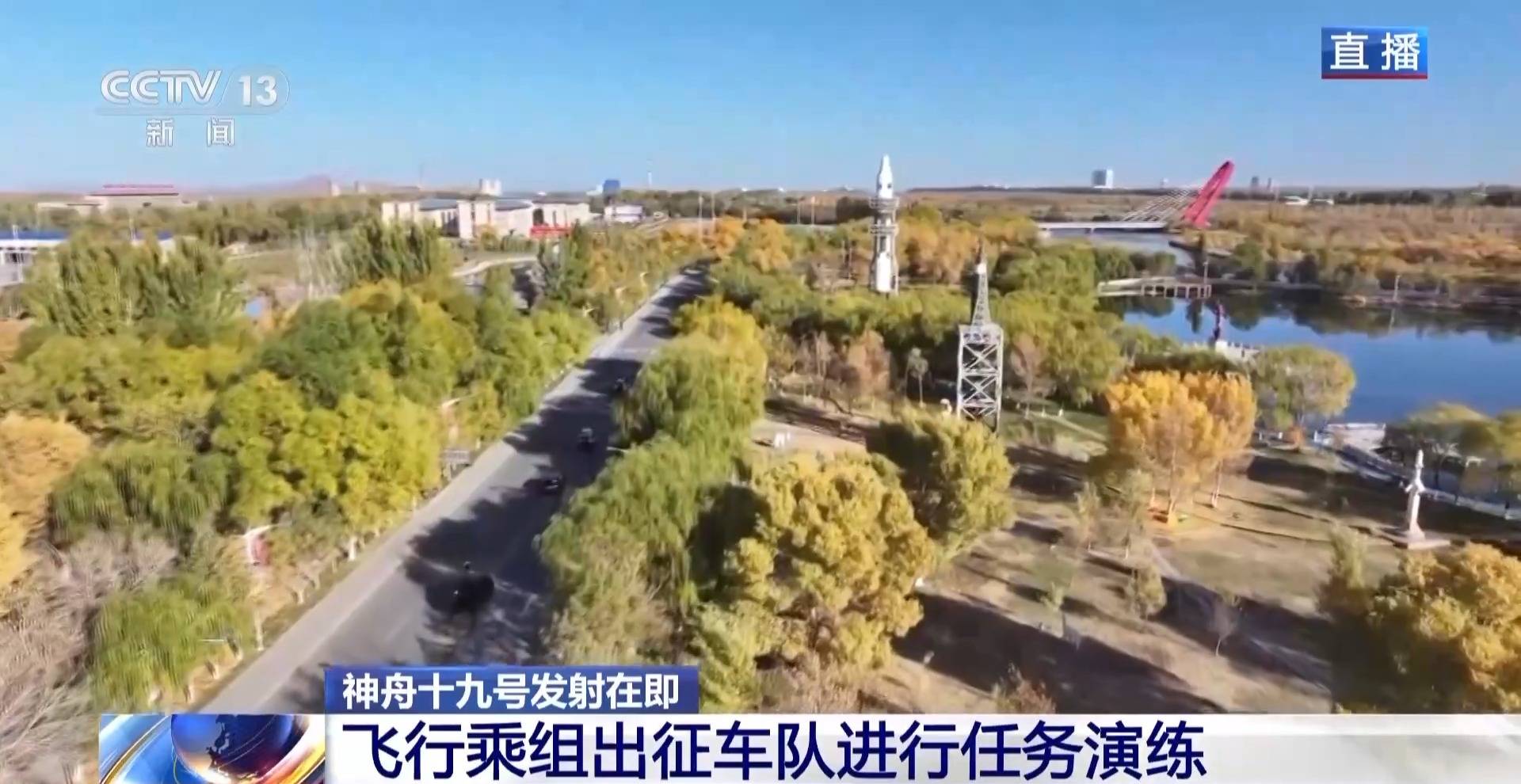 航天员出征转运车辆首次换成“红旗”<strong></p>
<p>yoyo币</strong>！车牌竟是8个汉字