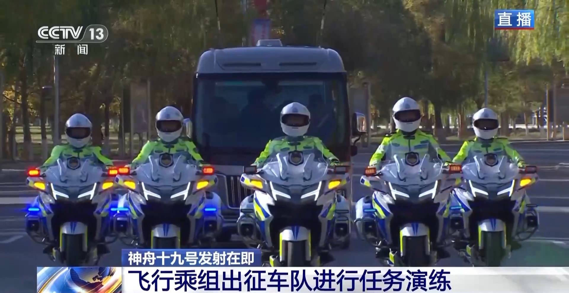 航天员出征转运车辆首次换成“红旗”<strong></p>
<p>yoyo币</strong>！车牌竟是8个汉字