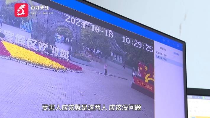 “亲爱的<strong></p>
<p>yoyo币</strong>，千万别说漏嘴！”68岁贵州阿姨遇“黄昏恋”，监控拍下……