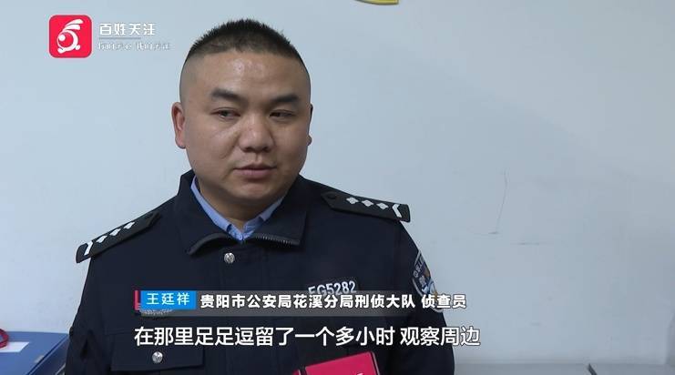 “亲爱的<strong></p>
<p>yoyo币</strong>，千万别说漏嘴！”68岁贵州阿姨遇“黄昏恋”，监控拍下……