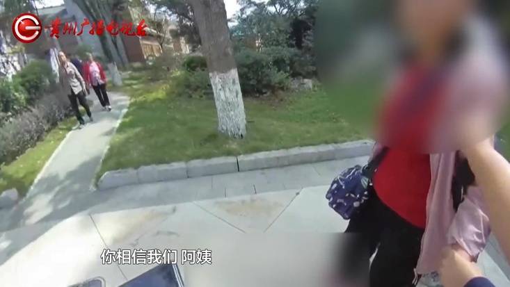 “亲爱的<strong></p>
<p>yoyo币</strong>，千万别说漏嘴！”68岁贵州阿姨遇“黄昏恋”，监控拍下……