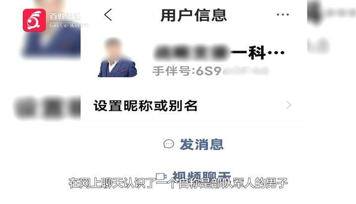 “亲爱的<strong></p>
<p>yoyo币</strong>，千万别说漏嘴！”68岁贵州阿姨遇“黄昏恋”，监控拍下……