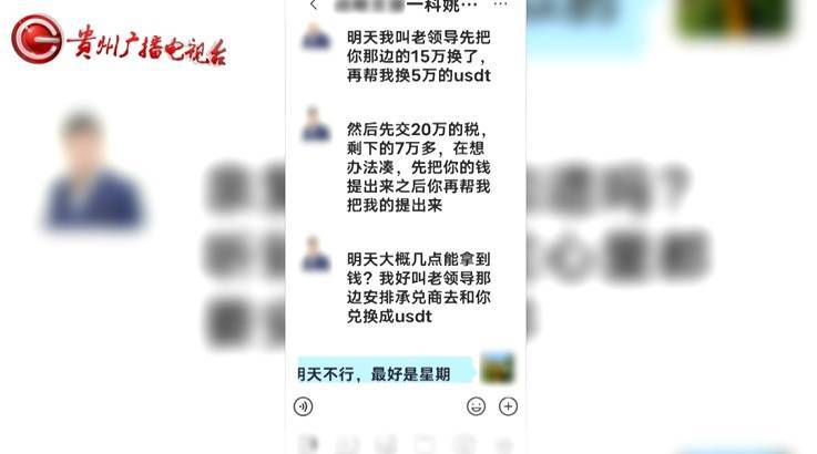 “亲爱的<strong></p>
<p>yoyo币</strong>，千万别说漏嘴！”68岁贵州阿姨遇“黄昏恋”，监控拍下……