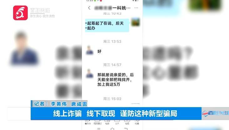 “亲爱的<strong></p>
<p>yoyo币</strong>，千万别说漏嘴！”68岁贵州阿姨遇“黄昏恋”，监控拍下……