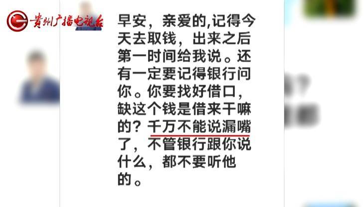 “亲爱的<strong></p>
<p>yoyo币</strong>，千万别说漏嘴！”68岁贵州阿姨遇“黄昏恋”，监控拍下……