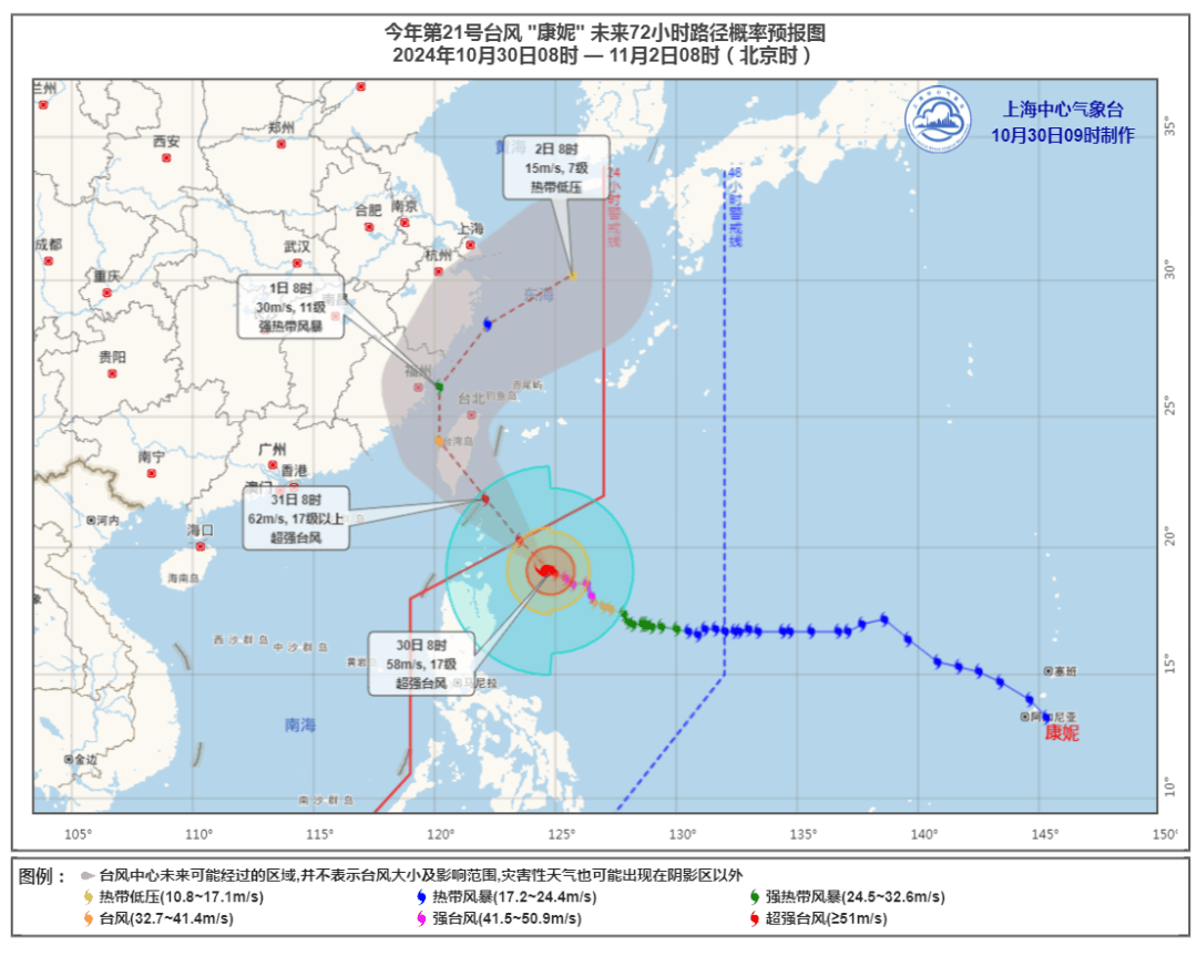 上海明后天将有大暴雨<strong></p>
<p>凯旋币</strong>，或为1981年以来11月最大降雨