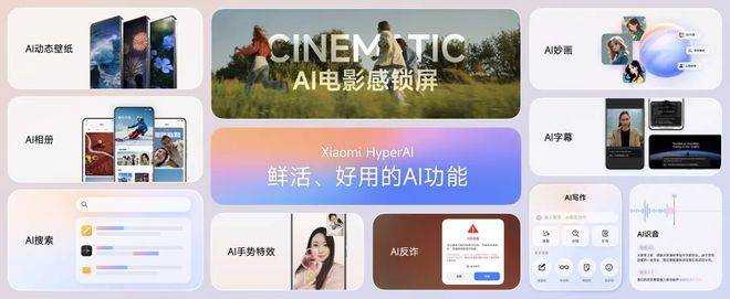 自主操作系统：华为向左<strong></p>
<p>凯旋币</strong>，小米向右