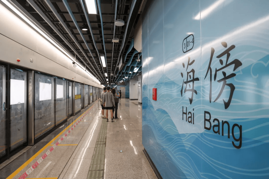 终于<strong></p>
<p>凯旋币</strong>！广州地铁刚刚宣布：本周五开通！