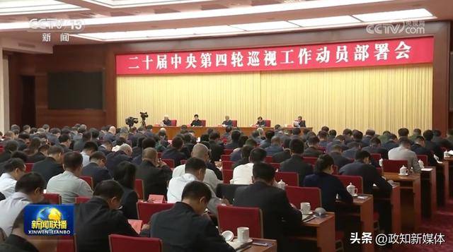 李希动员部署<strong></p>
<p>给力币在哪用</strong>，透露中央巡视新任务
