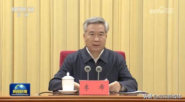 李希动员部署<strong></p>
<p>给力币在哪用</strong>，透露中央巡视新任务