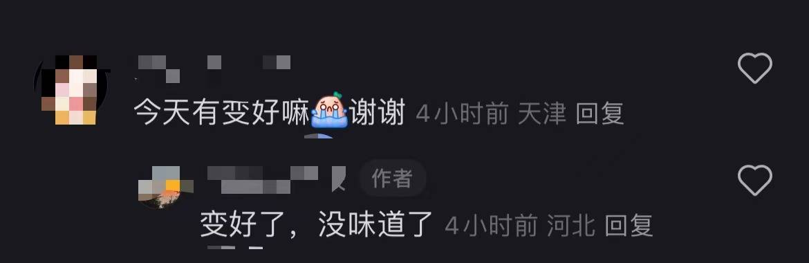 秦皇岛空气中弥漫刺鼻气味系化工厂爆炸导致<strong></p>
<p>给力币在哪用</strong>？官方辟谣：还在排查