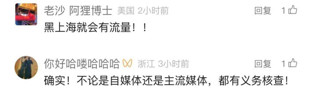 不是上海<strong></p>
<p>币为网</strong>！不是上海！不是上海！最新：已被特警击毙