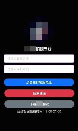 有上海市民突然收到：将自动扣款5000元<strong></p>
<p>宏达币</strong>！警方紧急提醒