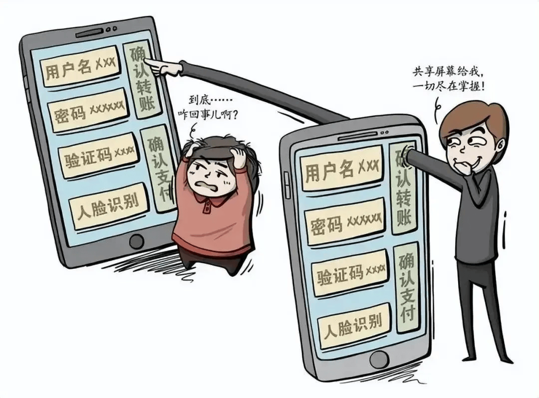 有上海市民突然收到：将自动扣款5000元<strong></p>
<p>宏达币</strong>！警方紧急提醒
