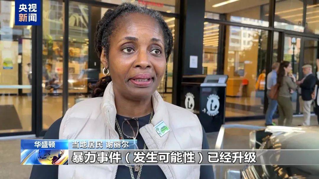 最新消息：特朗普<strong></p>
<p>一元真相币</strong>，领先60票！关键“摇摆州”多个投票站遭遇炸弹威胁，延长投票时间！事发美国会大厦，一男子被捕