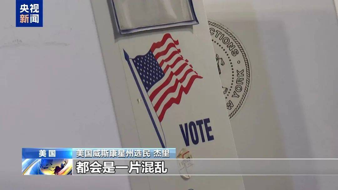 最新消息：特朗普<strong></p>
<p>一元真相币</strong>，领先60票！关键“摇摆州”多个投票站遭遇炸弹威胁，延长投票时间！事发美国会大厦，一男子被捕